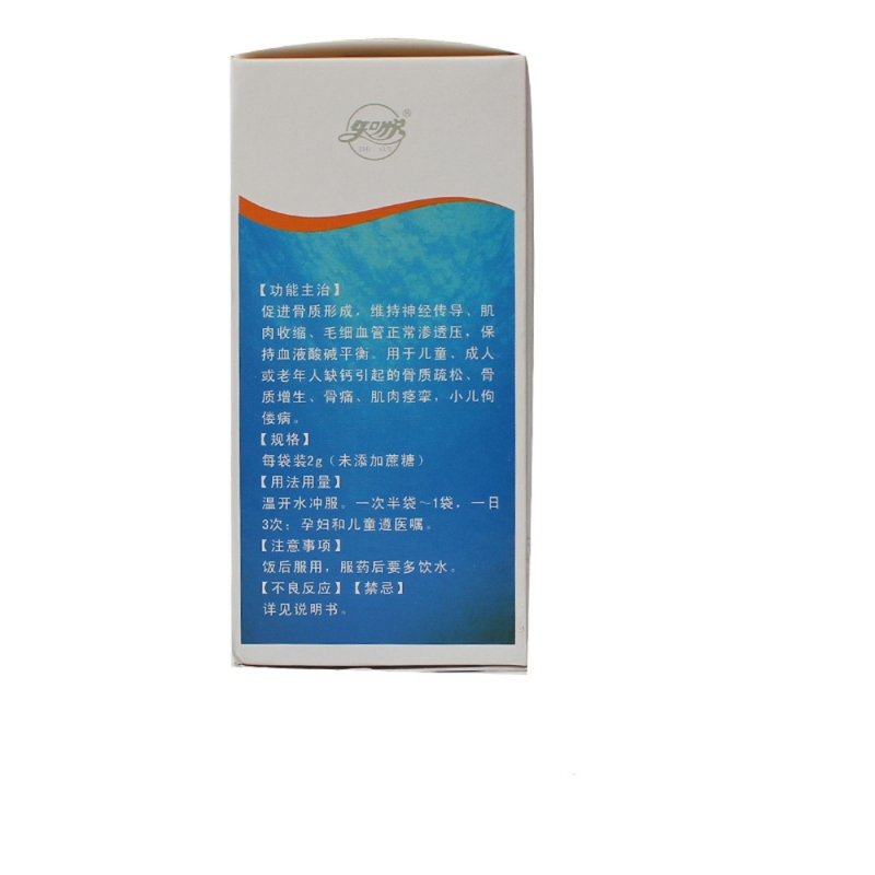 肾骨颗粒(好孚盖)