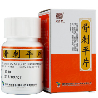 骨刺平片(同济堂)说明书|用法用量|注意事项