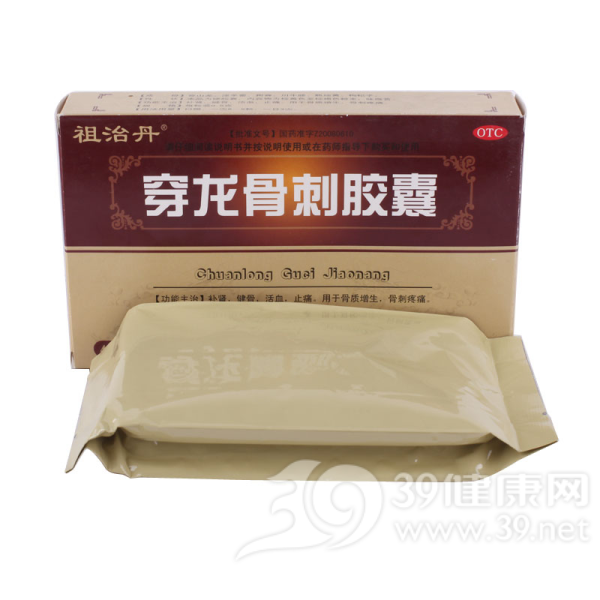 穿龙骨刺胶囊(吴善堂)