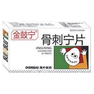 骨刺宁片(金鼓宁)说明书|用法用量|注意事项