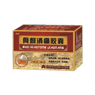骨刺消痛胶囊(福舒康)说明书|用法用量|注意事项