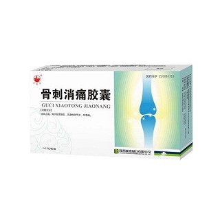 骨刺消痛胶囊(速笛)
