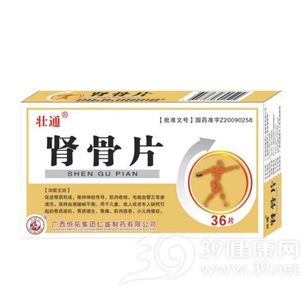 肾骨片(壮通)说明书|用法用量|注意事项