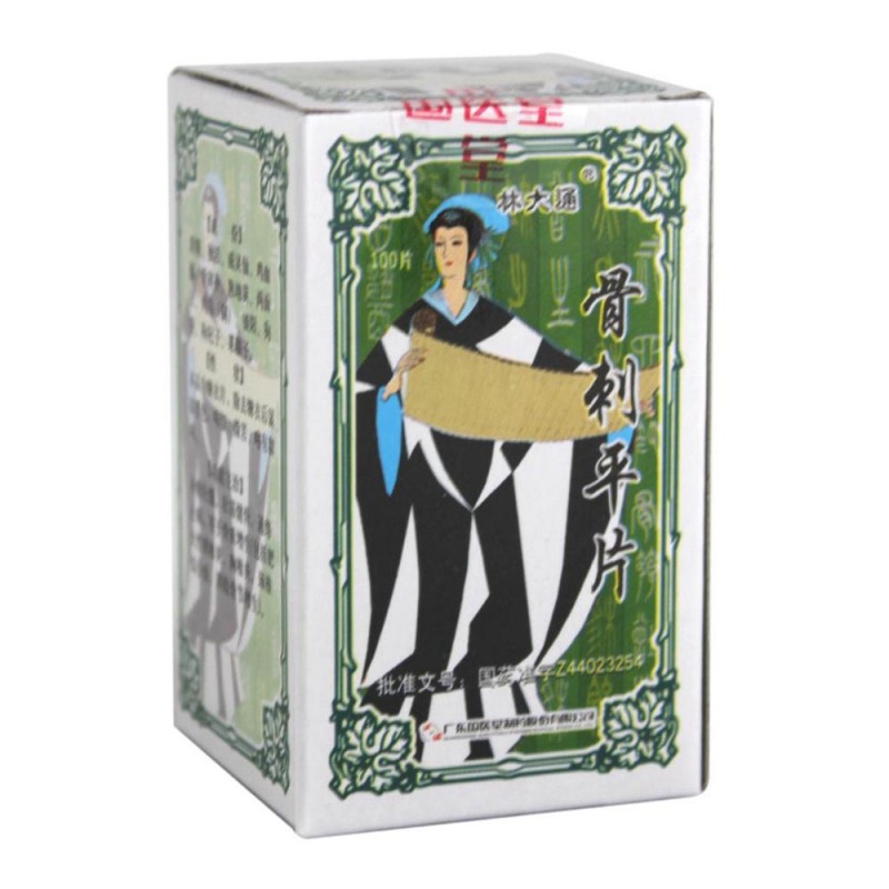 骨刺平片(林大通)说明书|用法用量|注意事项