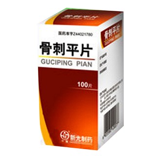 骨刺平片说明书|用法用量|注意事项