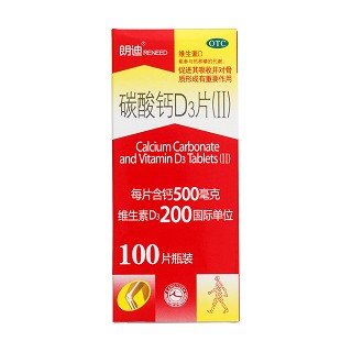 碳酸钙D3片(Ⅱ)(朗迪)