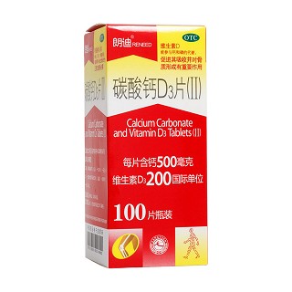 碳酸钙D3片(Ⅱ)(朗迪)