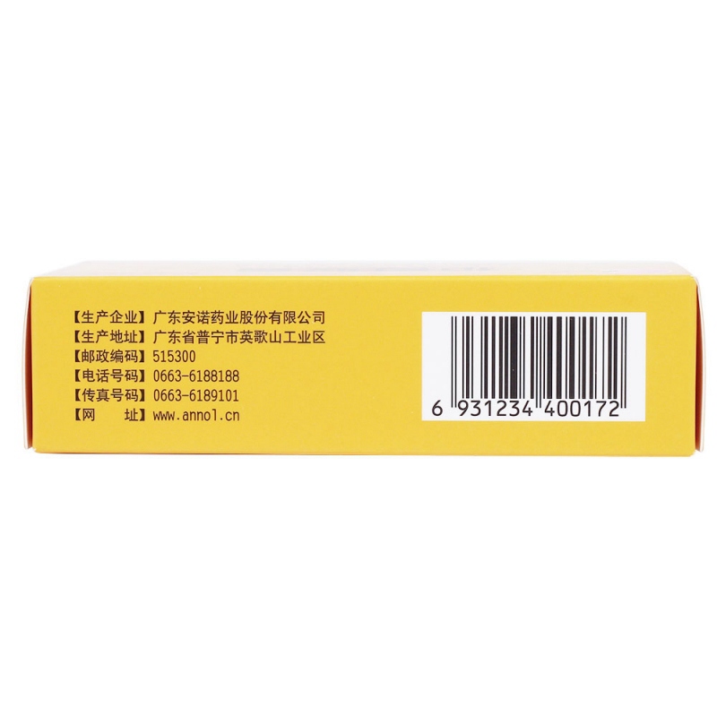 护骨胶囊(万成制药)