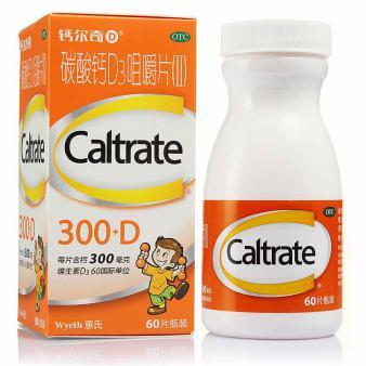 碳酸钙D3咀嚼片(Ⅱ)(钙尔奇D)说明书|用法用量|注意事项