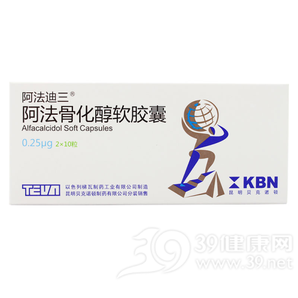 阿法骨化醇软胶囊 (阿法迪三)说明书|用法用量|注意事项