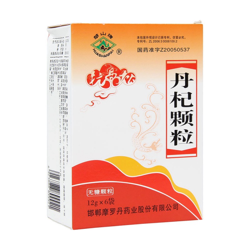 丹杞颗粒(华山牌)(无糖)