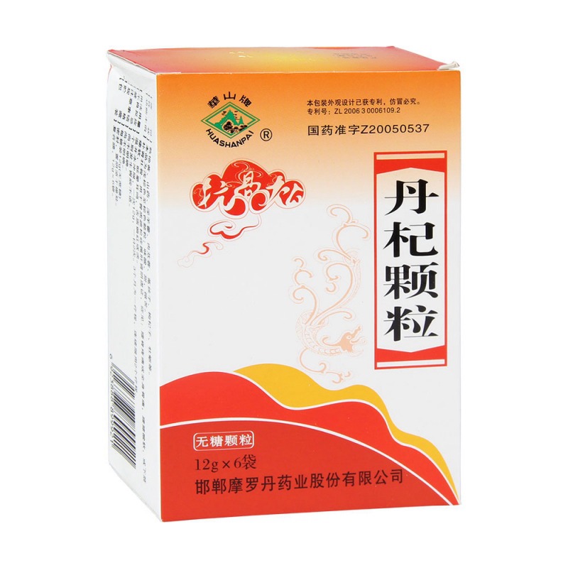 丹杞颗粒(华山牌)(无糖)