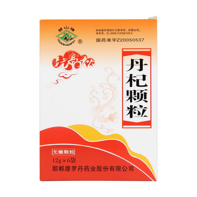 丹杞颗粒(华山牌)(无糖)