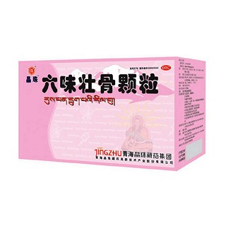 六味壮骨颗粒(晶珠)说明书|用法用量|注意事项