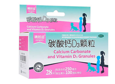 碳酸钙D3颗粒(精朗迪)说明书|用法用量|注意事项