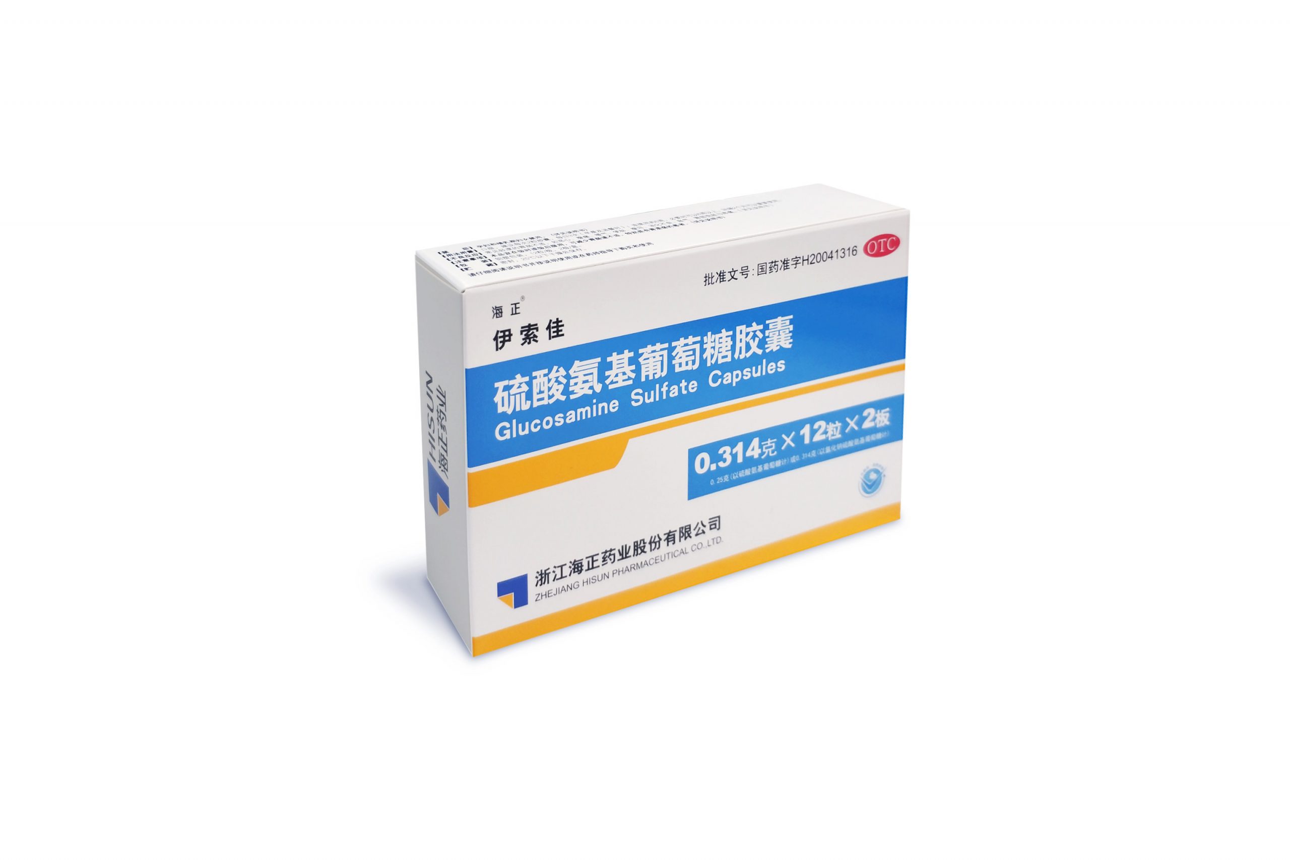 硫酸氨基葡萄糖胶囊(伊索佳)说明书|用法用量|注意事项