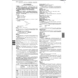 西乐葆 塞来昔布胶囊(塞来昔布胶囊(西乐葆)