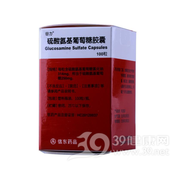 硫酸氨基葡萄糖胶囊(谷力)说明书|用法用量|注意事项