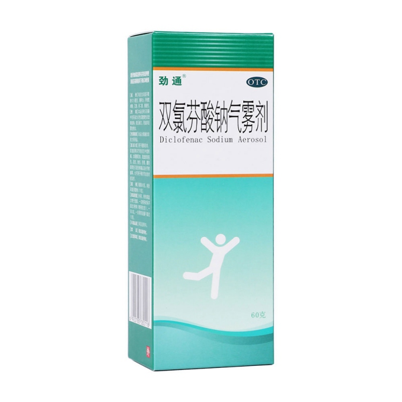 双氯芬酸钠气雾剂(劲通)说明书|用法用量|注意事项