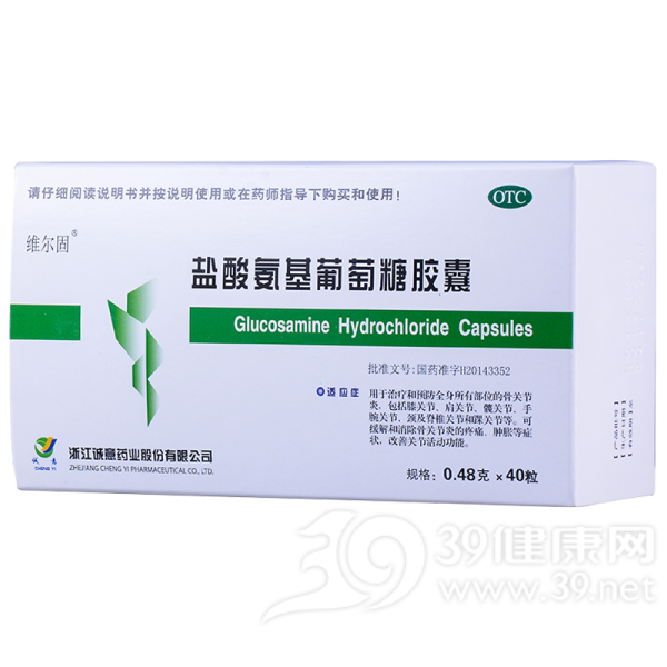 盐酸氨基葡萄糖胶囊说明书|用法用量|注意事项