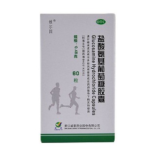 盐酸氨基葡萄糖胶囊