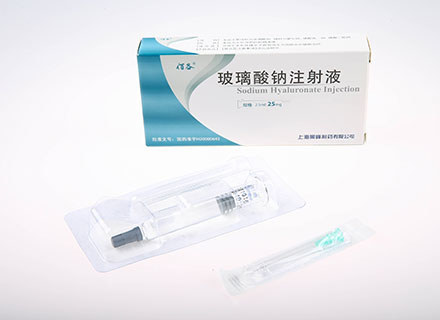 玻璃酸钠注射液说明书|用法用量|注意事项