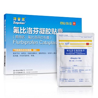 氟比洛芬凝胶贴膏(泽普思)说明书|用法用量|注意事项