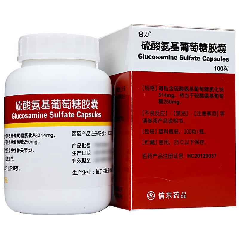 硫酸氨基葡萄糖胶囊(谷力)说明书|用法用量|注意事项