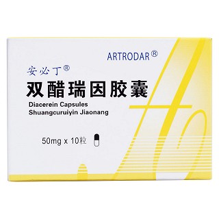 双醋瑞因胶囊(安必丁)说明书|用法用量|注意事项