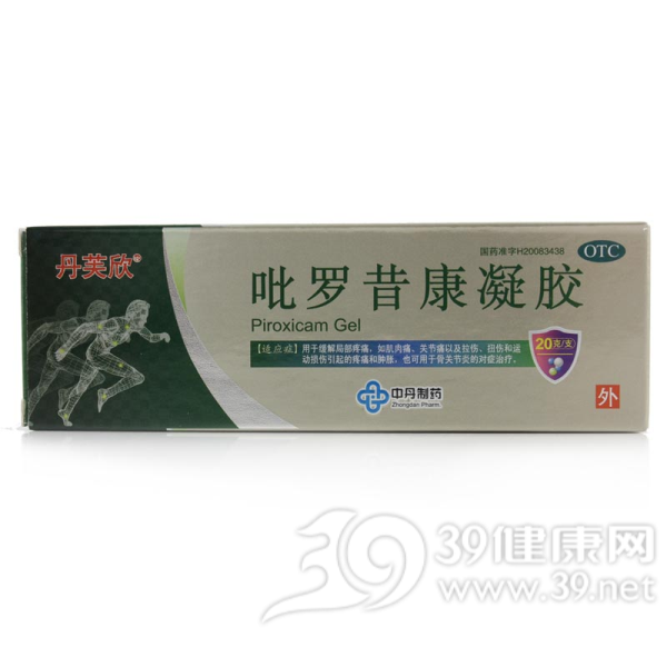 吡罗昔康凝胶(每健)说明书|用法用量|注意事项