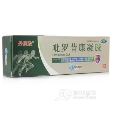 吡罗昔康凝胶(每健)