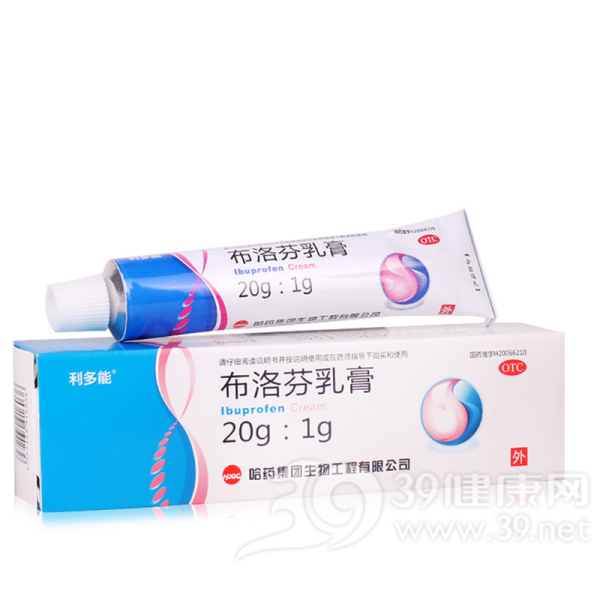布洛芬乳膏说明书|用法用量|注意事项