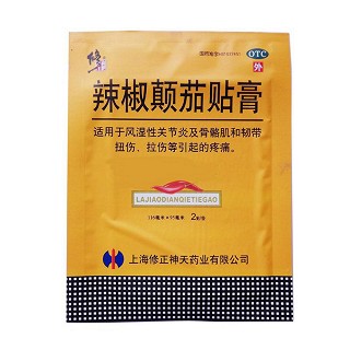辣椒颠茄贴膏说明书|用法用量|注意事项
