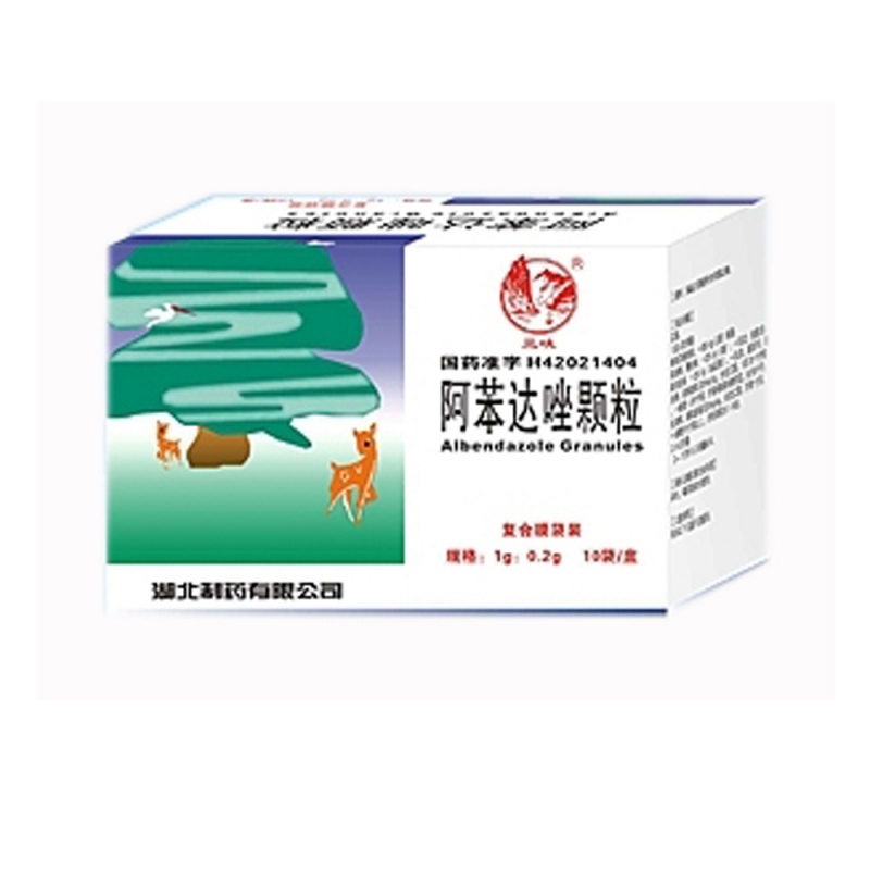 阿苯达唑颗粒
