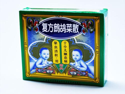 复方鹧鸪菜散(宏兴)说明书|用法用量|注意事项