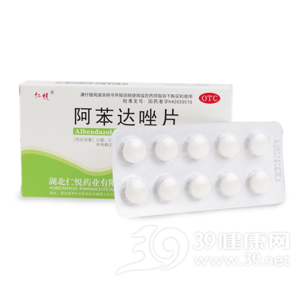 阿苯达唑片(人悦)