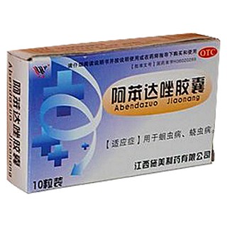 阿苯达唑胶囊(施美)说明书|用法用量|注意事项