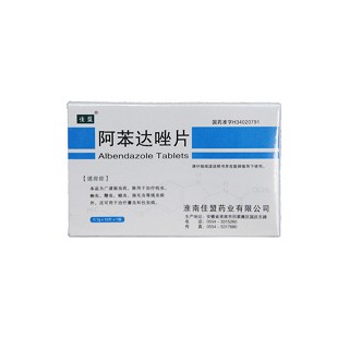 阿苯达唑片(佳盟)说明书|用法用量|注意事项
