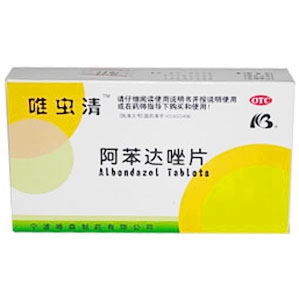 阿苯达唑片(唯虫清)说明书|用法用量|注意事项