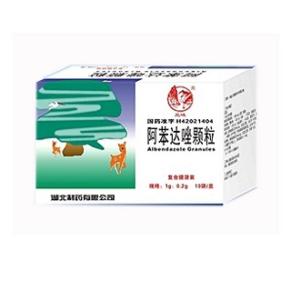 阿苯达唑颗粒说明书|用法用量|注意事项