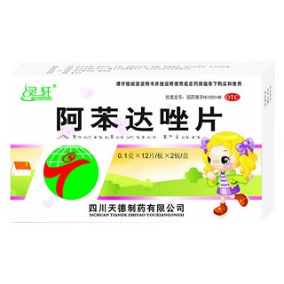 阿苯达唑片(灵轩)说明书|用法用量|注意事项