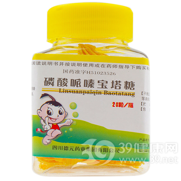 磷酸哌嗪宝塔糖说明书|用法用量|注意事项