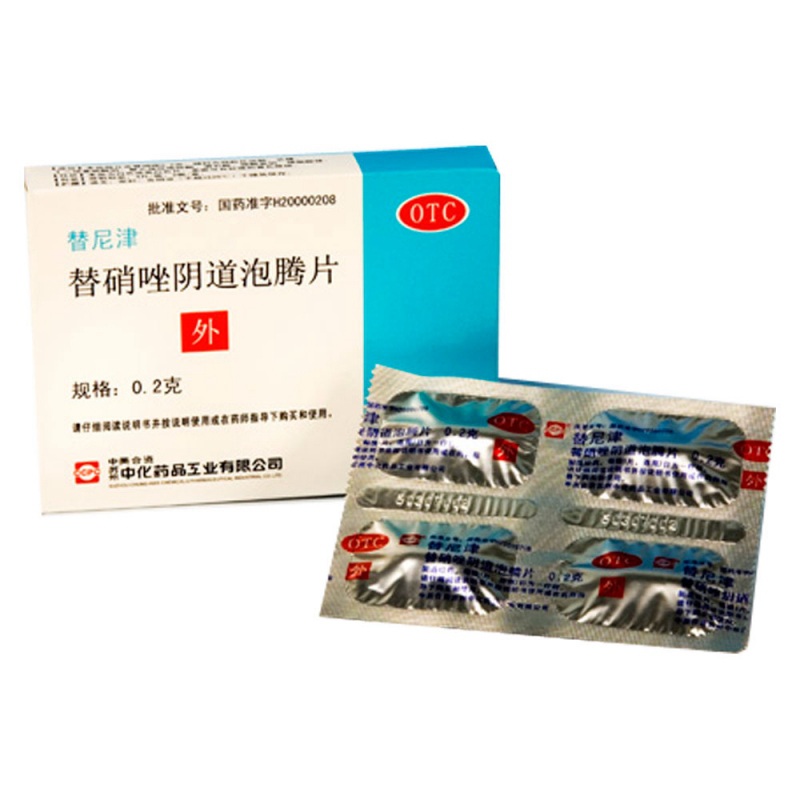 替硝唑阴道泡腾片(替尼津)说明书|用法用量|注意事项