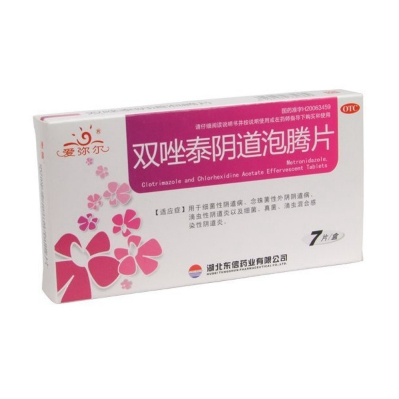双唑泰阴道泡腾片说明书|用法用量|注意事项