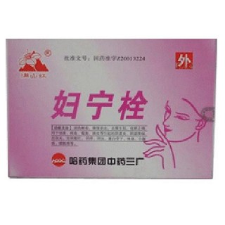 妇宁栓(世一堂)