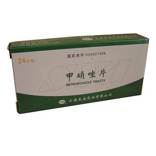 甲硝唑片(玉安)说明书|用法用量|注意事项