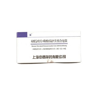 磷酸氯喹片说明书|用法用量|注意事项