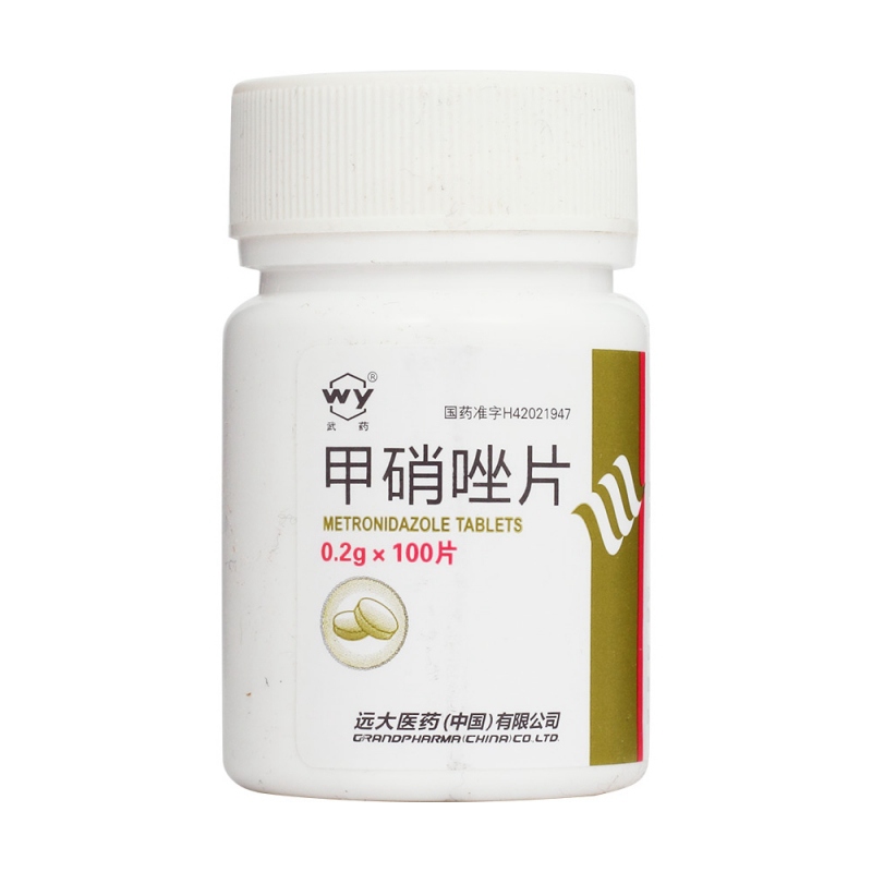 甲硝唑片(武药)说明书|用法用量|注意事项