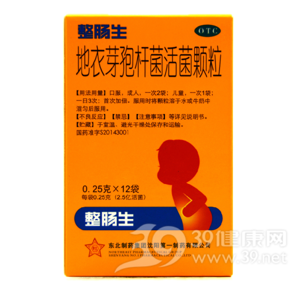 地衣芽孢杆菌活菌颗粒(整肠生)说明书|用法用量|注意事项