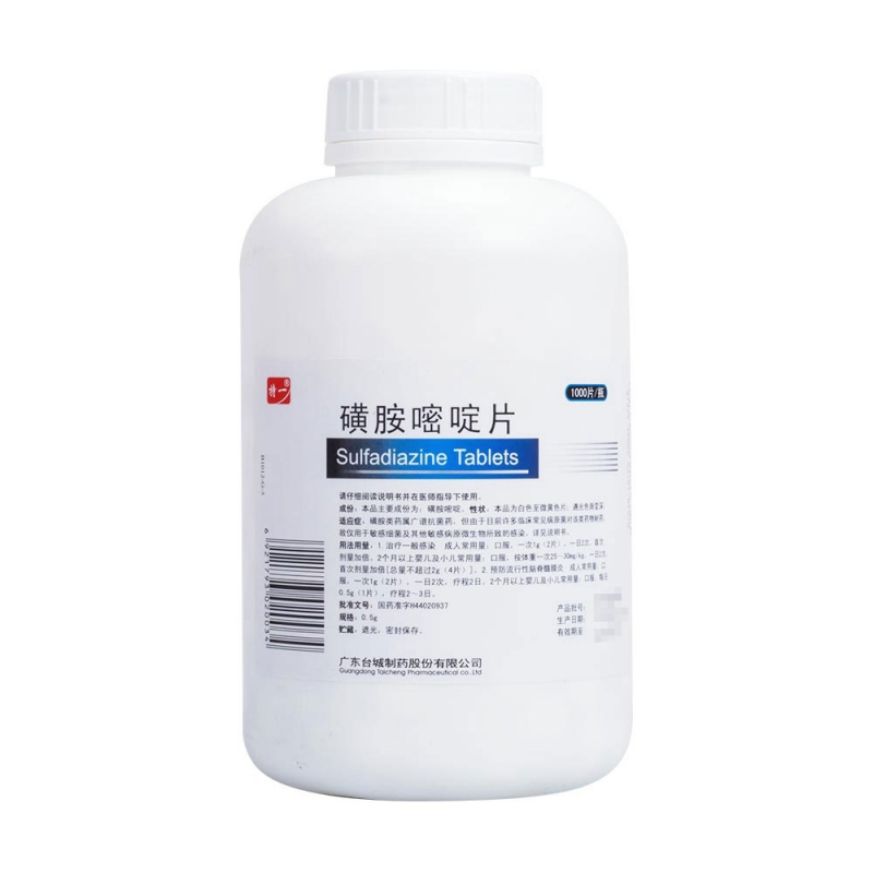 磺胺嘧啶片(特一)说明书|用法用量|注意事项
